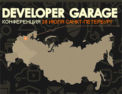  1   : Developer Garage  -, 28  2011