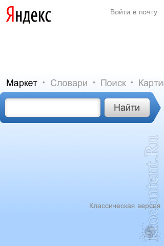  4    Ya.ru  iPhone