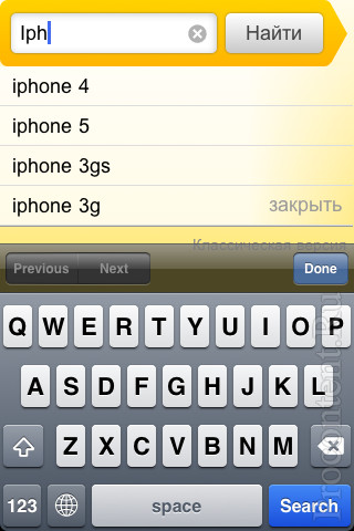  7    Ya.ru  iPhone