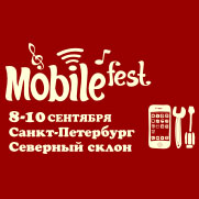  Mobilefest - -    