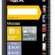   Windows Phone 7 Mango