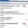  24  Android-