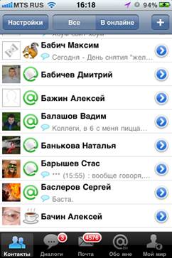  1  Mail.Ru   iOS 3.0      
