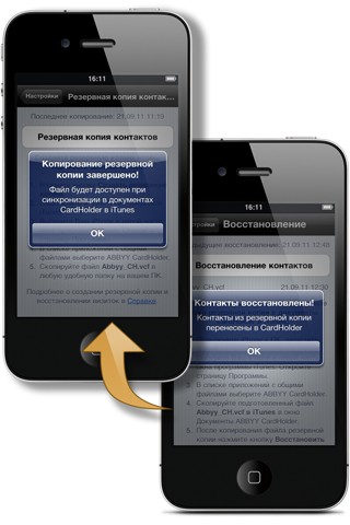  3     iPhone - ABBYY CardHolder