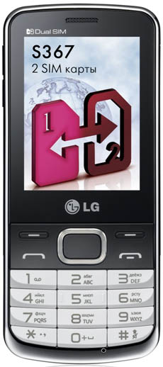 LG S367 -   2 SIM-   3 790 .
