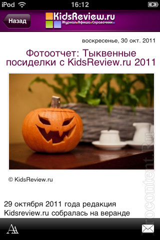  11     Kidsreview  iOS, Android