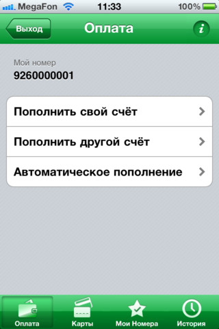  4           iPhone  iPad