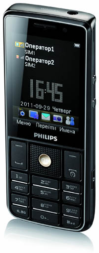 Фото 1 новости Мобильный телефон Philips Xenium X623 - 23 часа в режиме разговоров