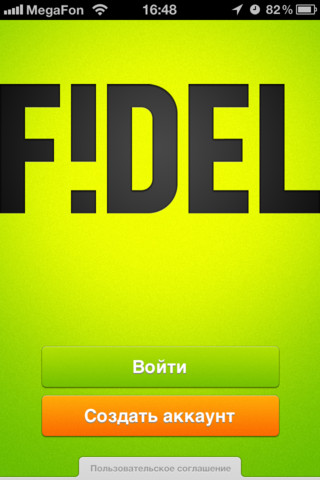  1  Fidel.ru    iPhone