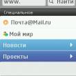    Mail.Ru  Nokia