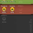 Обзор iOS-приложения CoinKeeper - мобильный менеджер персональных финансов для iPhone