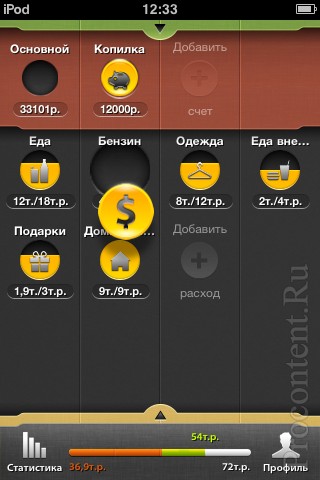  11   iOS- CoinKeeper -      iPhone