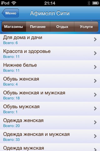  8    iOS- Wizee 