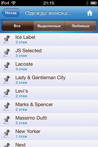  9    iOS- Wizee 