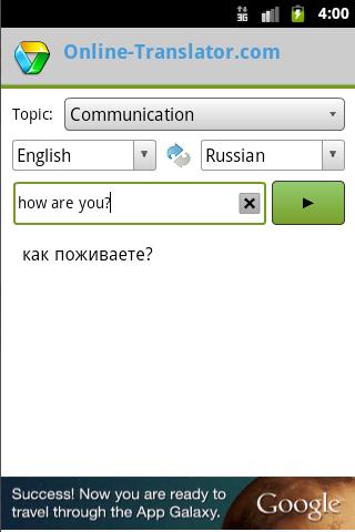  1    Translate.Ru  Android- 