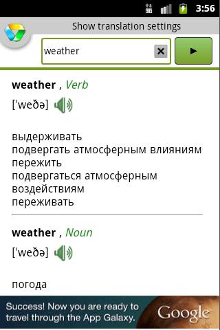  2    Translate.Ru  Android- 