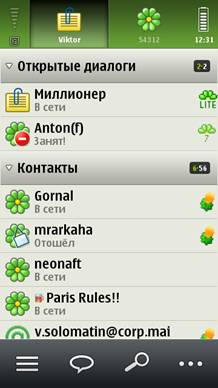  2   ICQ-  Symbian Touch