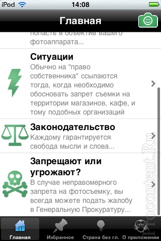  2        iOS  Samsung bada