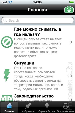  3        iOS  Samsung bada