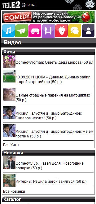  1           wap.tele2.ru     Tele2 