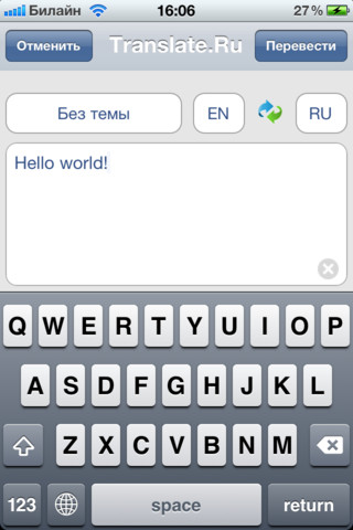  5    Translate.Ru  iPhone;   Android-