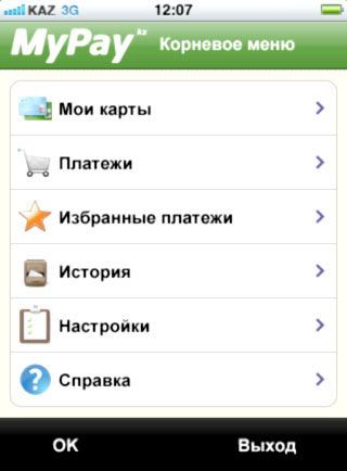 Мобильное платежное приложение MyPay в Nokia Ovi Store