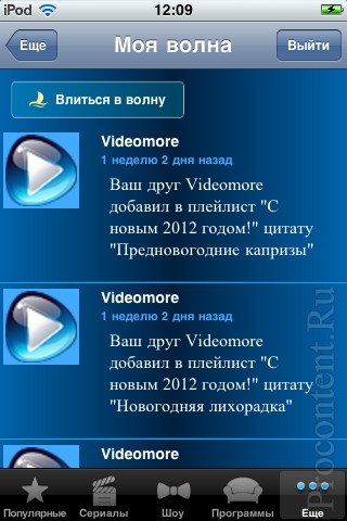  9    iOS- Videomore -    -  iPhone  iPad