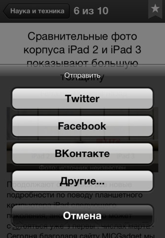  2    -  iPhone, Android  J2ME 