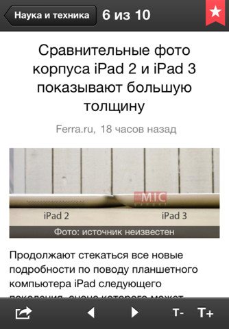  4    -  iPhone, Android  J2ME 