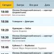 Мобильные Яндекс.Электрички: офлайн-режим, цены на билеты и номера платформ 