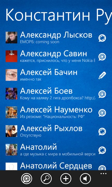  5   Mail.Ru   Windows Phone