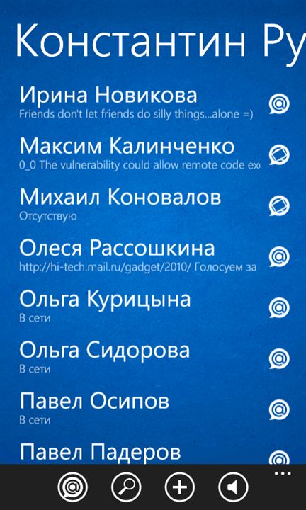  6   Mail.Ru   Windows Phone
