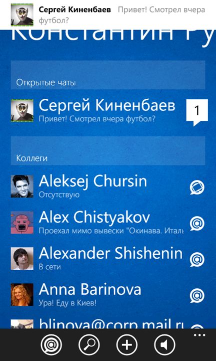  7   Mail.Ru   Windows Phone