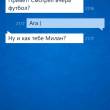  Mail.Ru   Windows Phone