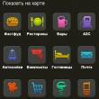 Мобильное приложение Навигатор от Яндекса