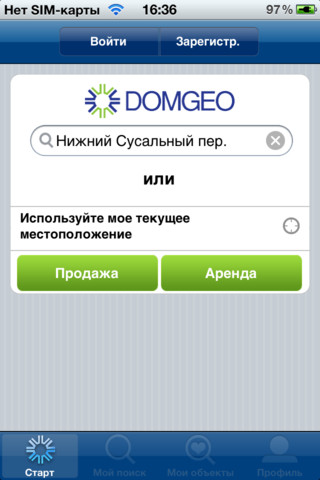 Фото 1 новости Мобильное приложение DOMGEOApp поможет найти недвижимость