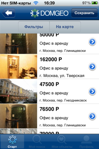 Фото 2 новости Мобильное приложение DOMGEOApp поможет найти недвижимость