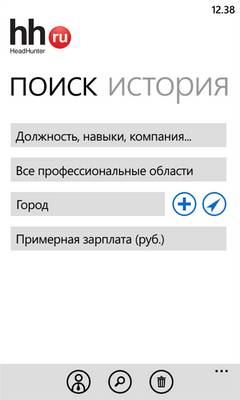  1   HeadHunter  Windows Phone 7 