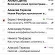   Mail.Ru  iPhone  iPod Touch