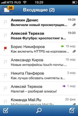  2    Mail.Ru  iPhone  iPod Touch