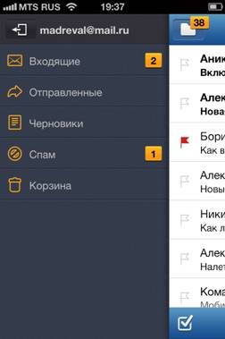  3    Mail.Ru  iPhone  iPod Touch
