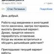   Mail.Ru  iPhone  iPod Touch