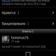     iOS  Symbian