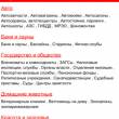 iOS-  Mustview.ru