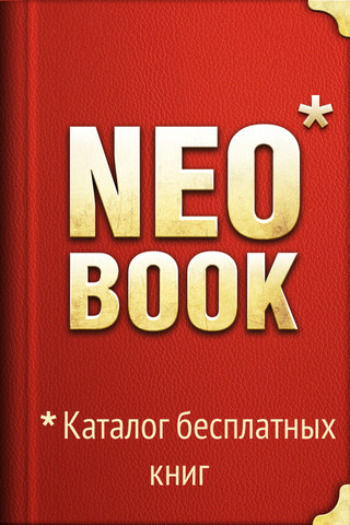  1  NeoBook -  iOS-   