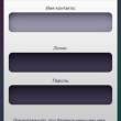BalancePlus - iPhone  iPad     