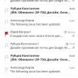   Mail.Ru  Android