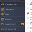   Mail.Ru  Android