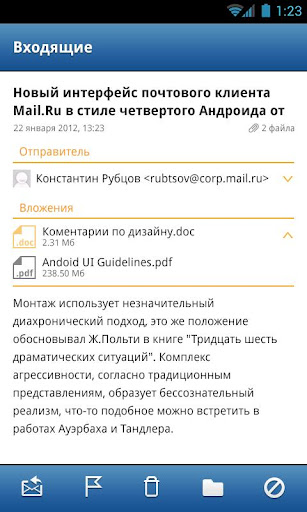  4    Mail.Ru  Android