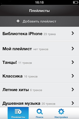  1  .  iPhone 